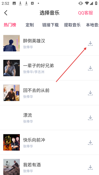 电影视频剪辑