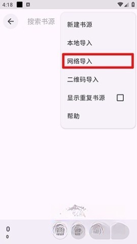 阅读重置版