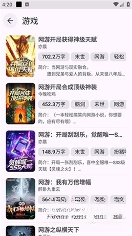 阅读重置版截图1