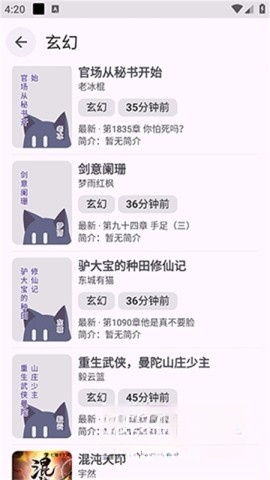 阅读重置版截图3