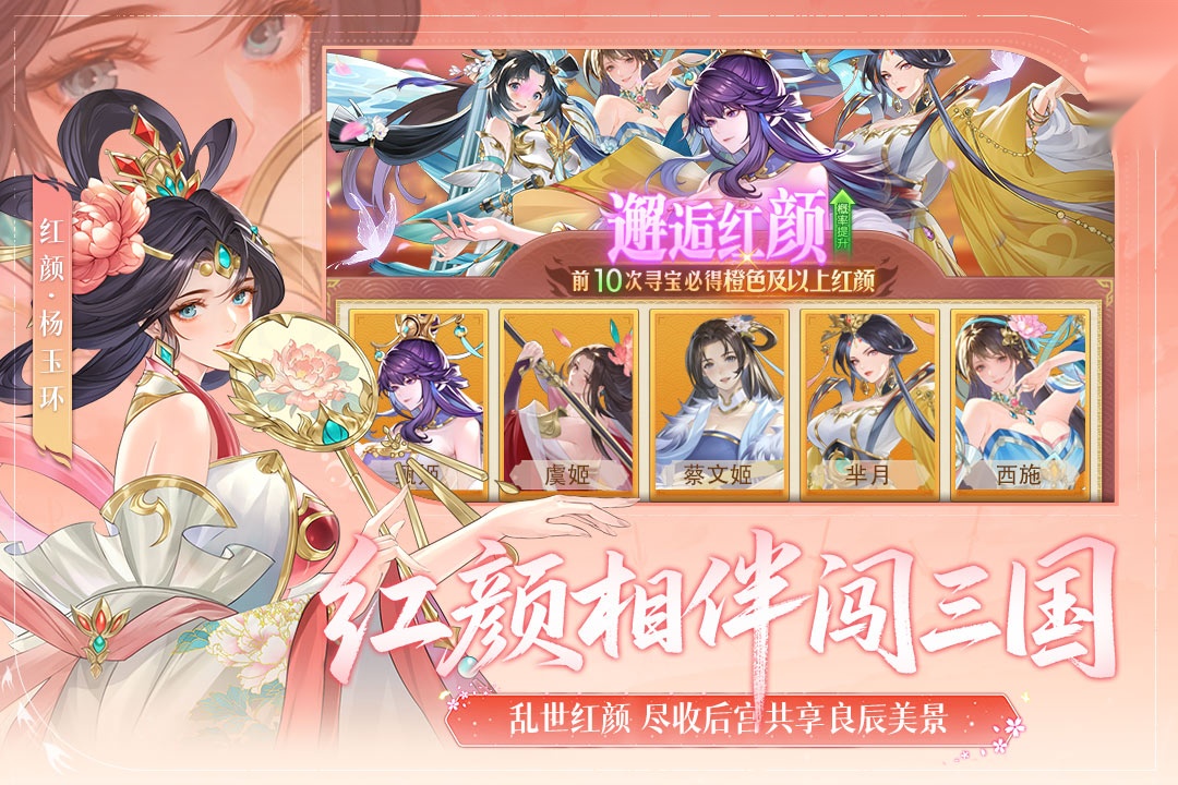 像素名将录截图3