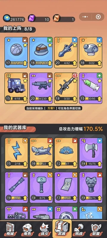 指尖幻影正版