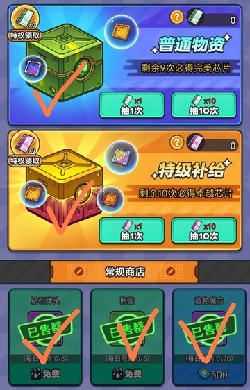 指尖幻影正版