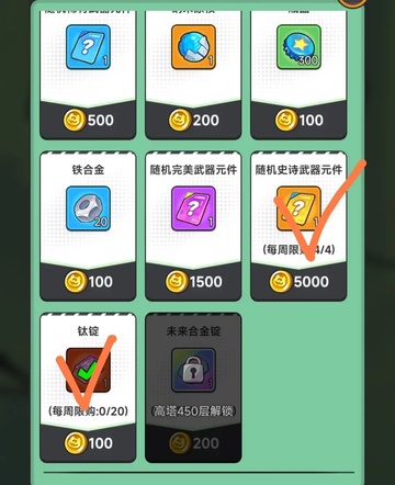 指尖幻影正版