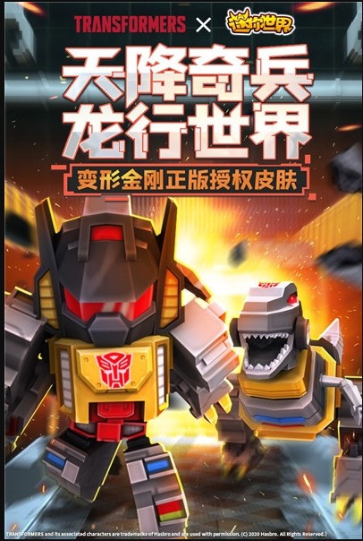 迷你世界手机游戏截图2