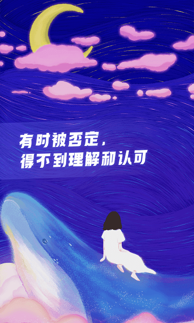 声昔交友截图2