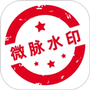 微商水印相机