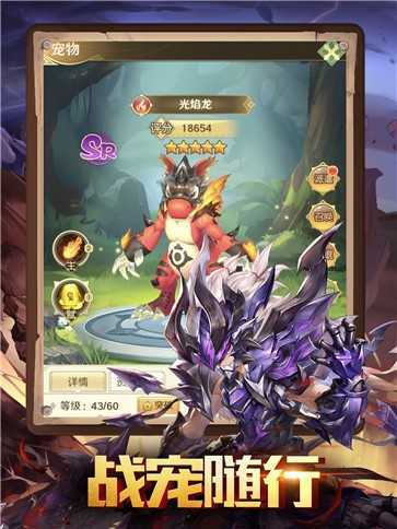 狩猎之森截图3