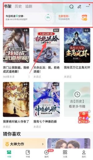 书旗小说