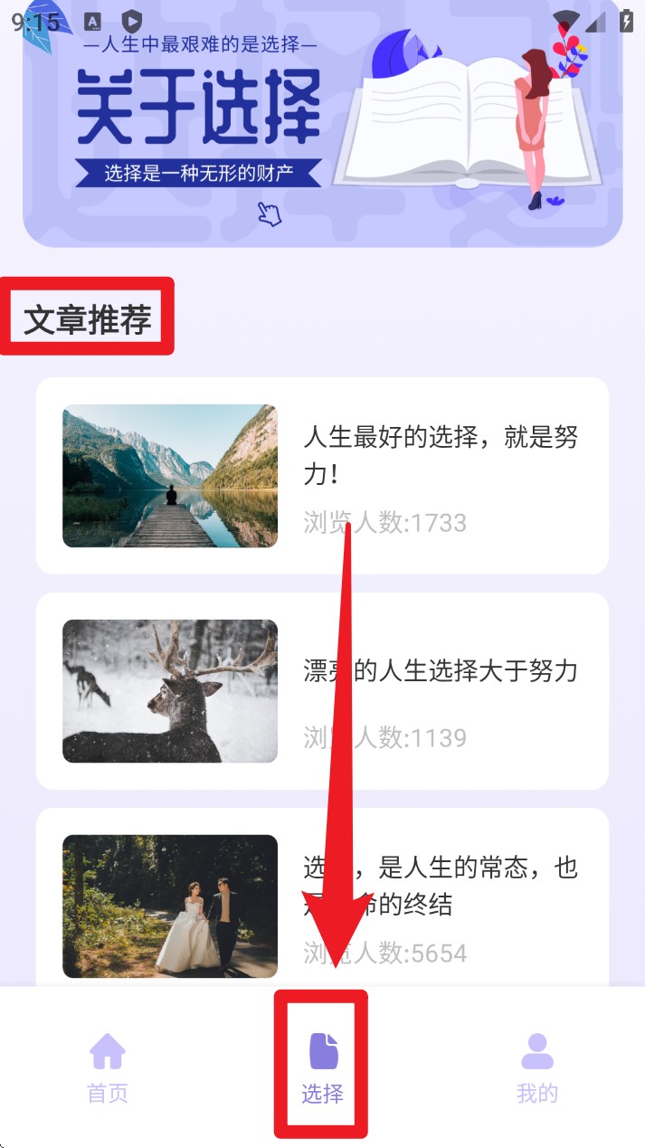 小转盘
