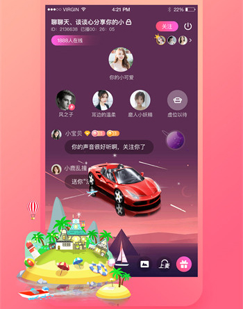 声控福利社语音