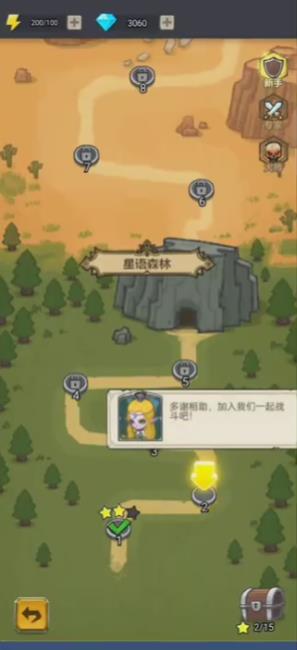 荣耀与军团