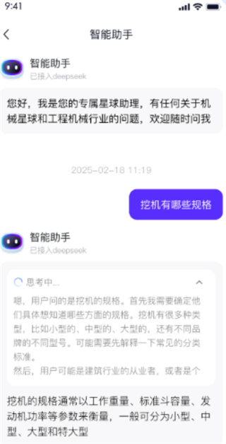 机械星球
