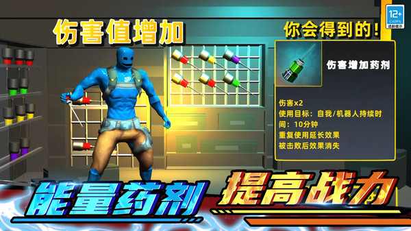 全面模拟战争截图3