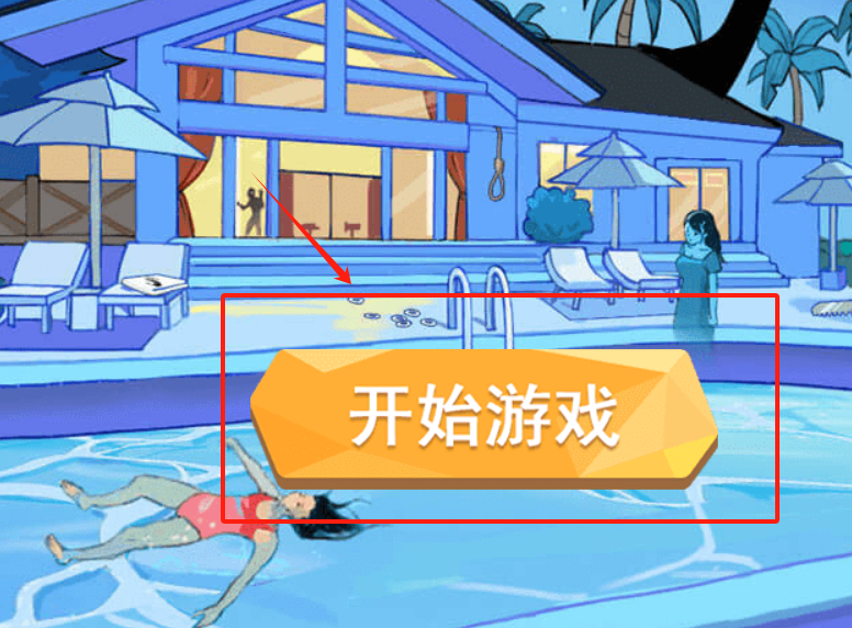 全职收纳师