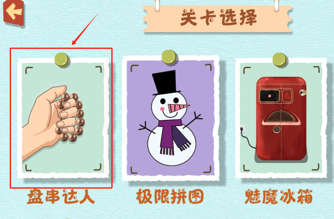 全职收纳师