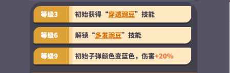 植物萌斗