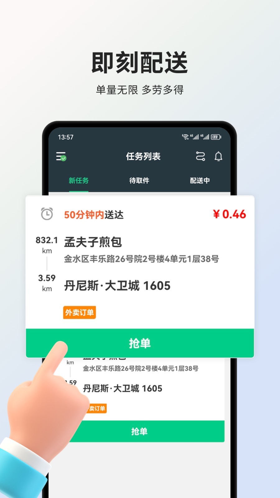 小羚骑士中文版截图3