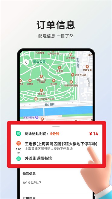小羚骑士中文版