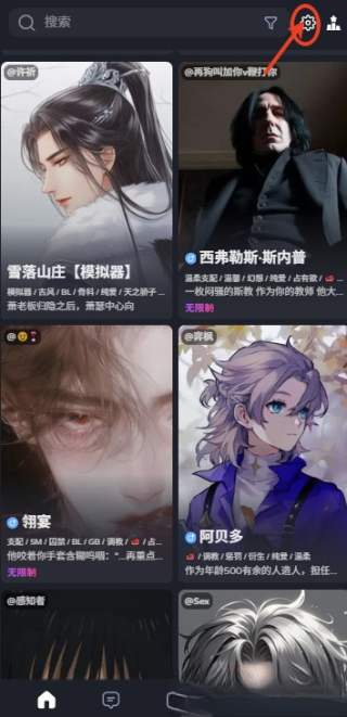 飞流AI