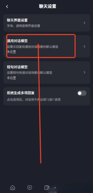 飞流AI