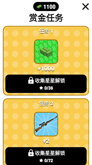 超能魔术手截图1