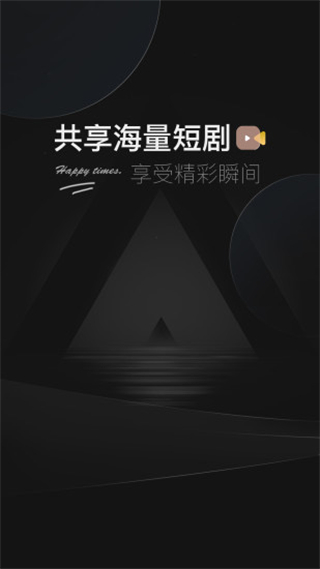 阅瞬圈截图3