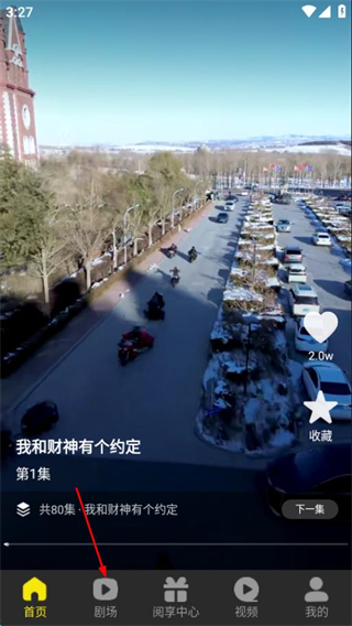 阅瞬圈