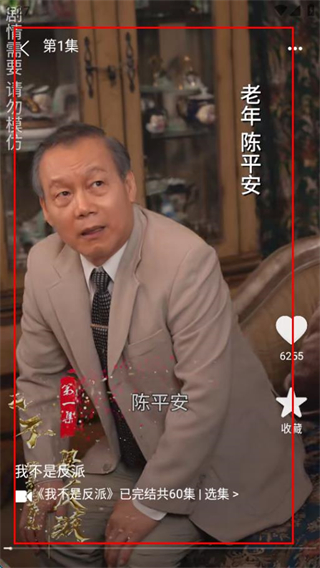 阅瞬圈