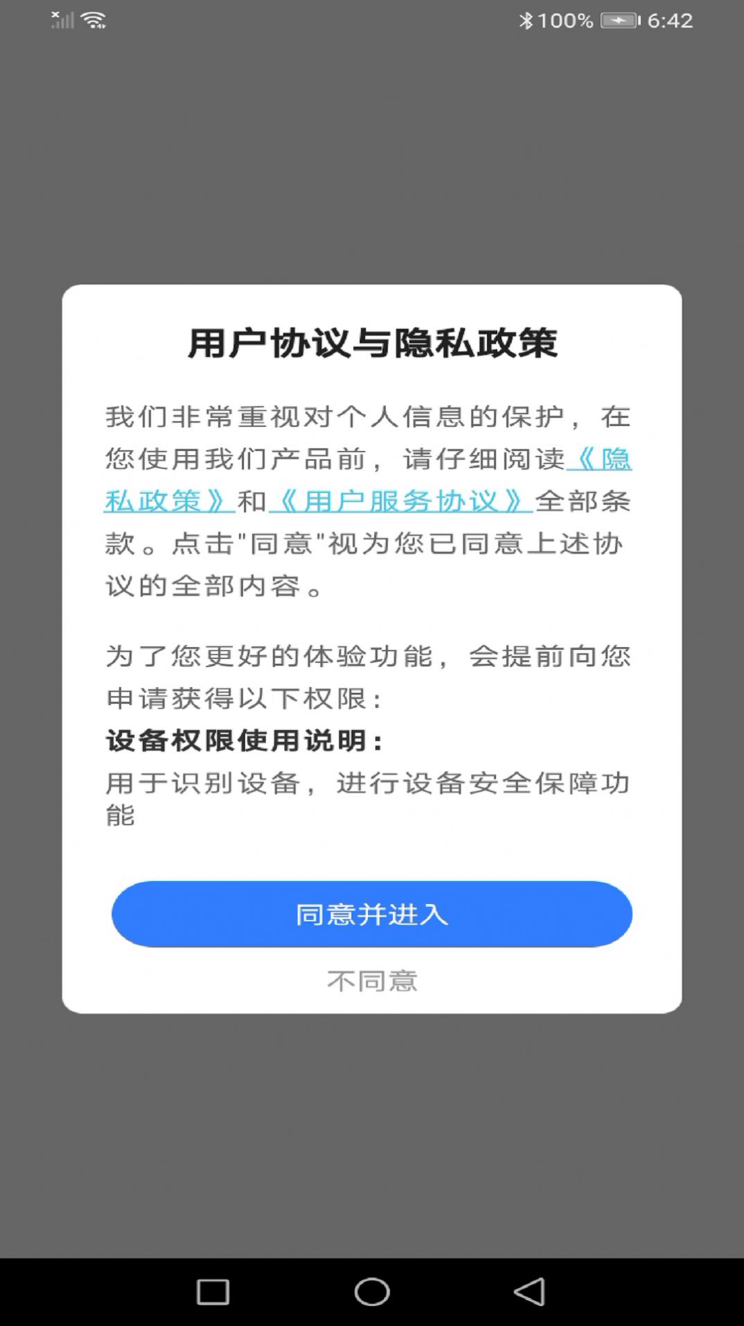 多彩美趣相机截图0