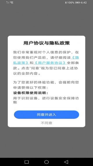 多彩美趣相机