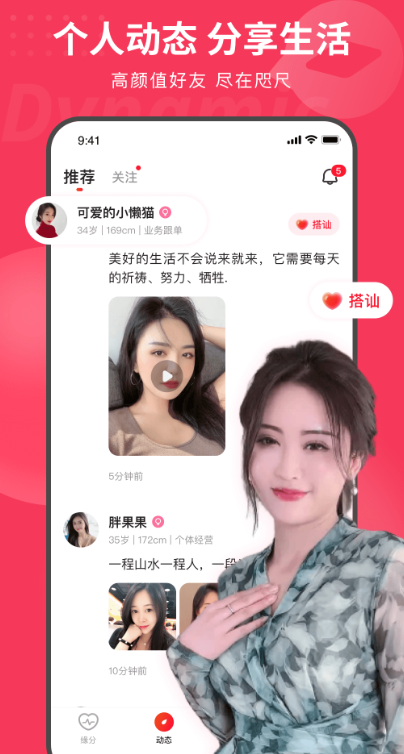 织梦截图0