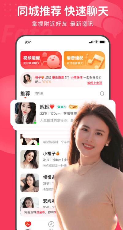 织梦截图2