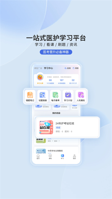 申庭教育截图3