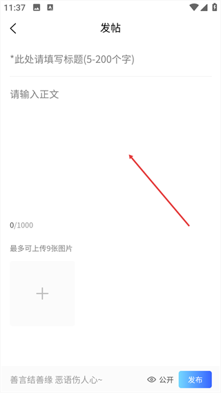 申庭教育