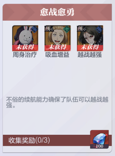 怪物生存战争