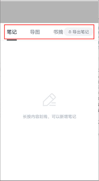 藏书馆新版