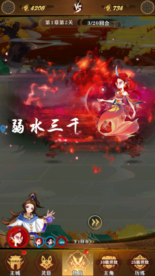 神仙传