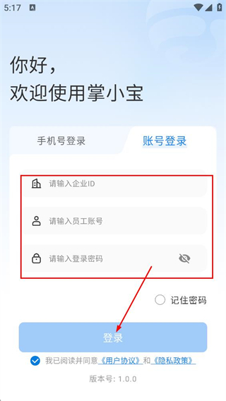 掌小宝