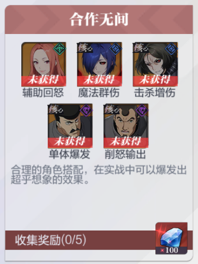 怪物生存战争