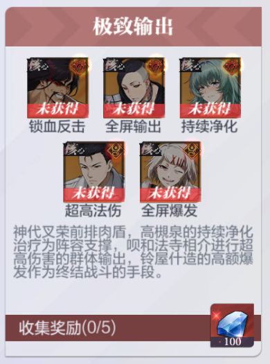 怪物生存战争