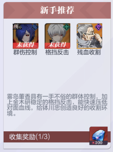怪物生存战争