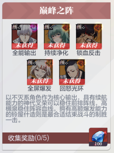 怪物生存战争