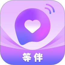 等伴手机版