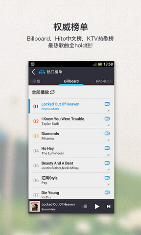千千静音截图3