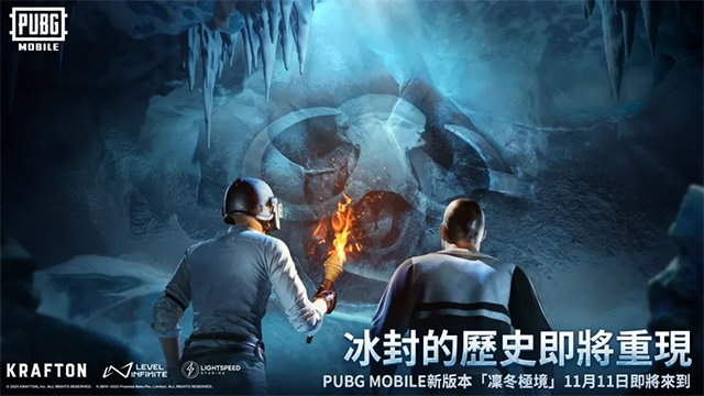pubg地铁逃生探险家日记截图1
