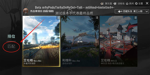 pubg地铁逃生探险家日记