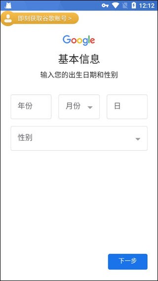 pubg地铁逃生探险家日记
