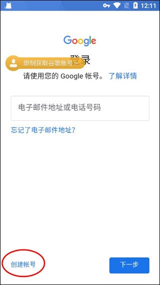 pubg地铁逃生探险家日记