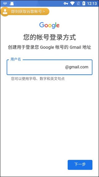 pubg地铁逃生探险家日记